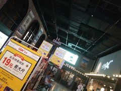 -CGV影城(世纪4DX店)