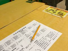 餐具摆设-做了不起的80后