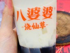椰奶烧仙草-八婆婆烧仙草(中山路店)