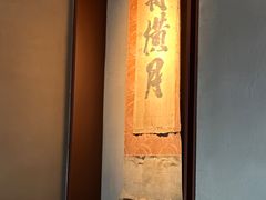 -觀芷隐轩
