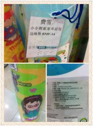 费雪小小探索家单面包边地垫-爱婴室(上海百联中环店)