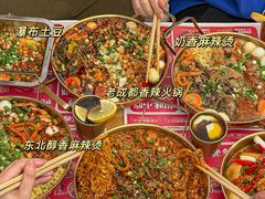 -冒菜西施·非遗冒菜(总店)