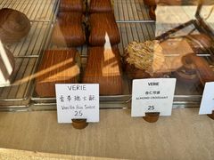 -VERIE BAKEHOUSE