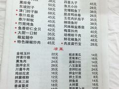 菜单-聚福缘菜馆(隆昌路店)