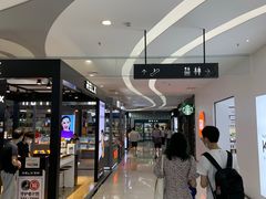 -新荟城(望京店)