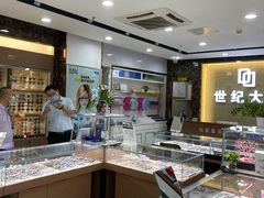-世纪大明眼镜·蔡司战略授权店(汉街店)