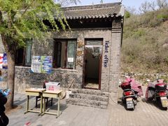 -蟠龙山长城景区