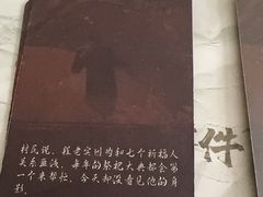 -剧狐剧本杀·月球探案馆(人民广场1号店)