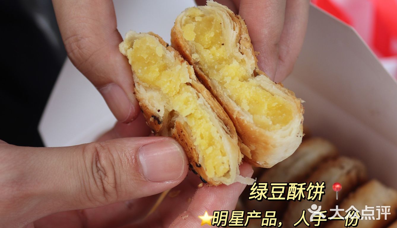 温州的汪保来，终于开业啦