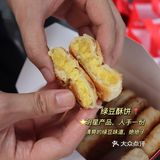 温州的汪保来，终于开业啦