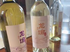 -龙谕酒庄