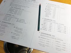 菜单-班花麻辣烫(南京概念店)