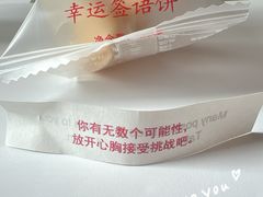 -普朗姆生蚝牛排馆 The Plump Oyster(成都摩方购物中心店)