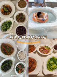 -禧月荟月子中心(前海Max店)