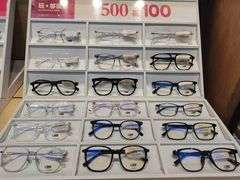 -LOHO眼镜(天河领展广场店)