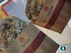 -阿甘锅盔(合生汇购物中心店)