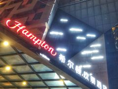 -黄河美华酒店(兰州高铁西站七里河黄河大桥店)