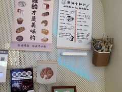 -C·BREAD饱仓(北苑店)