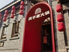 -重庆十八梯传统风貌区