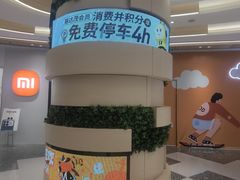 -丽达购物中心(崂山店)