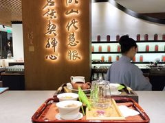 -青藤茶馆(南山路店)