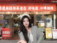 -芭夯兔·无骨兔汤锅(远达港湾店)