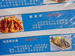 -富临港·蒸汽海鲜·手抓海鲜·炒菜(栈桥店)