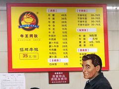 -阿秋牛排(湖心街店)