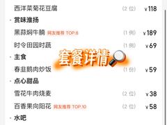 -胜紫云亭 HUAIYANG MASTER(前滩店)