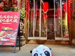 -蜀大侠火锅(总府路店)