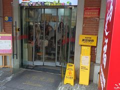 -吉庆街美食广场