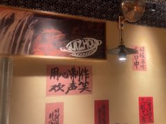 -夺多山贵州酸汤牛肉火锅(7mall店)