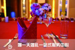 -上海复旦皇冠假日酒店·宴会厅