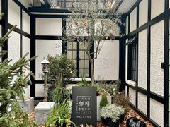 -一尺花园(安和花园店)