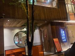 -壹酒贰肉1926·深夜食堂(九纬路店)