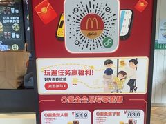 -麦当劳(塔园路店)