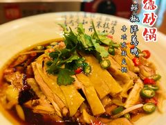 -陶德砂锅(蜀汉路店)