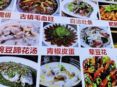-胖娃古镇鸡杂(磁器口总店)