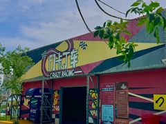 -水上乐园·欢乐世界