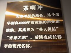 -茶啊冲电影主题文化餐厅(TOUCH12街店)