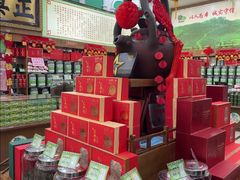 -正兴德茶庄(牛街店)