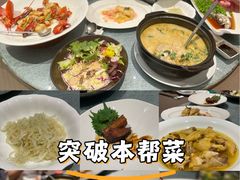 -望乡楼上海菜(日月光店)