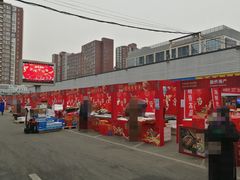 -京深海鲜市场(光彩路店)
