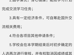 -东北大学(南湖校区)