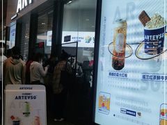 门面-ARTEASG啊T·新加坡奶茶(高兴里店)