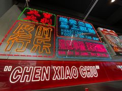 -陈小厨海鲜大咖·15年平潭味(龙王头店)