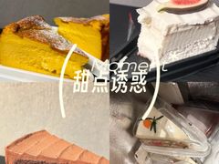 -姆们M Sweetie Cake(三里屯店)