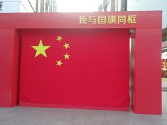 -人民防洪胜利纪念塔