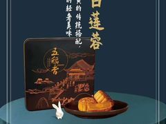 -锦粤宫·精致粤菜(深圳北站店)