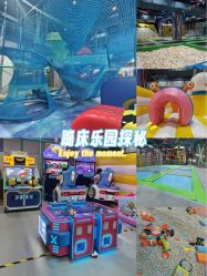 -反弹蹦床公园·亲子乐园·团建·派对(尚品奥莱店)